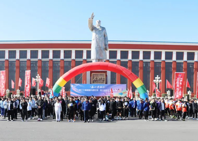 中国一重举办第30届“五一劳动杯”环城长跑暨第6届职工徒步比赛